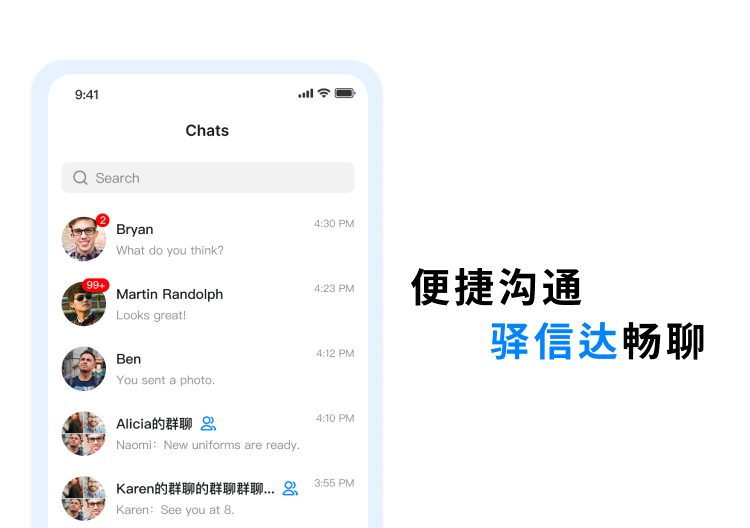 应用界面预览